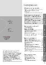 User manual Panasonic TX-PR37C2 