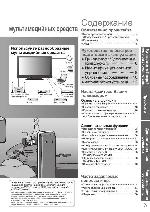 User manual Panasonic TX-PR50X10 