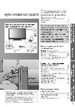 User manual Panasonic TX-PR46S10 