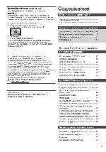 User manual Panasonic TX-PR42GT30 