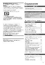 User manual Panasonic TX-PR50GT30 