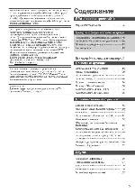 User manual Panasonic TX-PR50GT50 