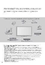 User manual Panasonic TX-PR50UT30 