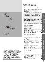 User manual Panasonic TX-PR50VT20 