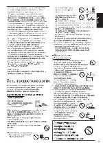 User manual Panasonic TX-PR50VT60 