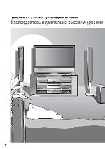 User manual Panasonic TX-R26LM70K 