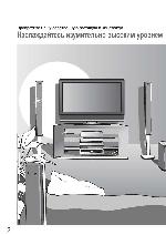 User manual Panasonic TX-R32LX70K 