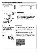 User manual Panasonic TX-R26LE8 