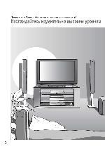 Инструкция Panasonic TX-R37LX85 