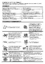 User manual Panasonic TX-R32LE8 