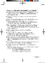 User manual Panasonic TY-EW3D10E 