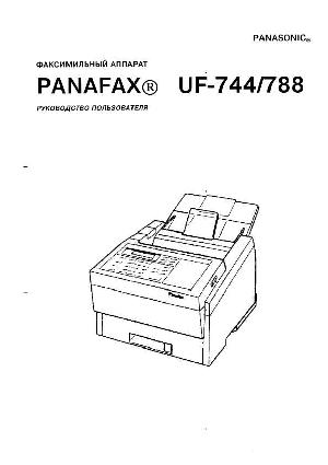 User manual Panasonic UF-788  ― Manual-Shop.ru