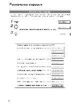 User manual Panasonic UF-E1 