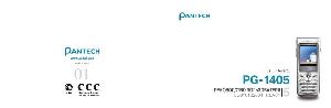 User manual Pantech PG-1405  ― Manual-Shop.ru
