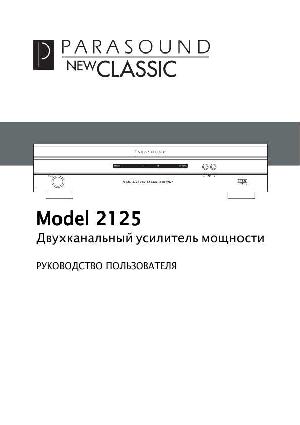 User manual Parasound 2125  ― Manual-Shop.ru