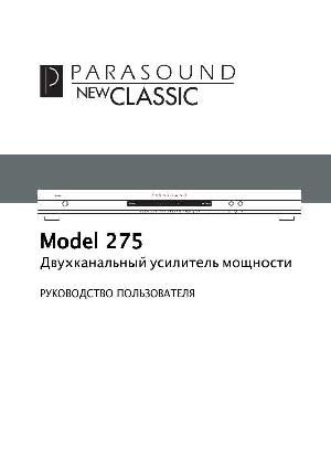 Инструкция Parasound 275  ― Manual-Shop.ru