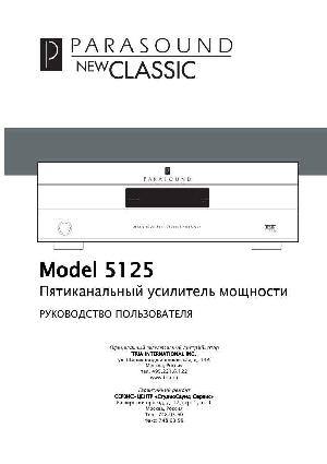 Инструкция Parasound 5125  ― Manual-Shop.ru