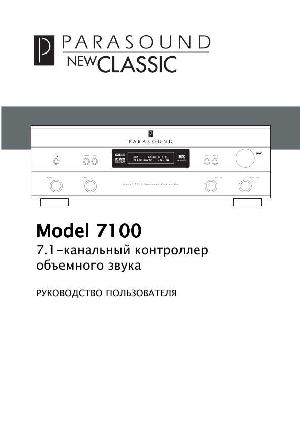 Инструкция Parasound 7100  ― Manual-Shop.ru