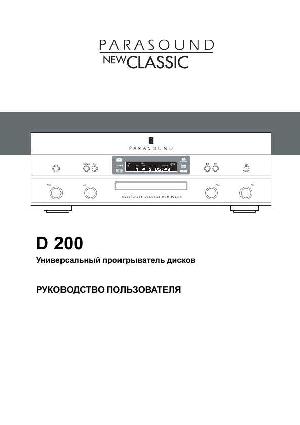 Инструкция Parasound D200  ― Manual-Shop.ru