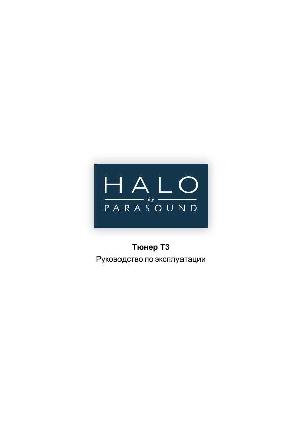 Инструкция Parasound T3  ― Manual-Shop.ru
