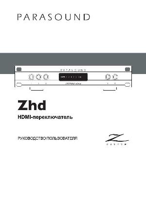 Инструкция Parasound Zhd  ― Manual-Shop.ru