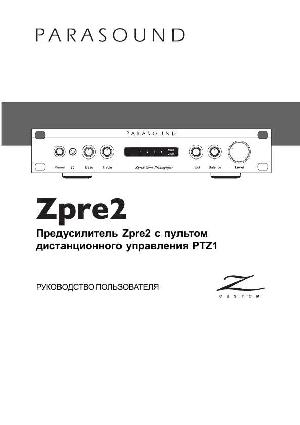User manual Parasound Zpre2  ― Manual-Shop.ru