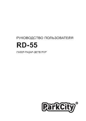 User manual ParkCity RD-55  ― Manual-Shop.ru