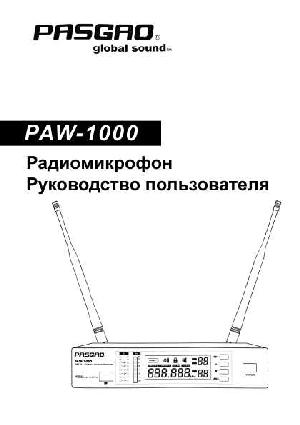 User manual Pasgao PAW-1000  ― Manual-Shop.ru