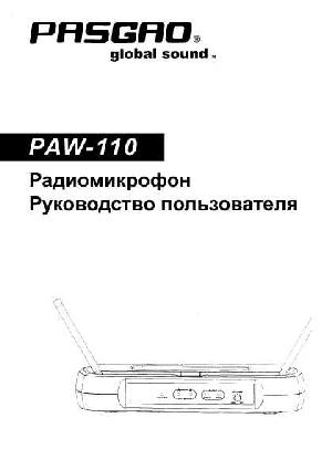 Инструкция Pasgao PAW-110  ― Manual-Shop.ru