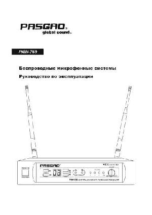 User manual Pasgao PAW-760  ― Manual-Shop.ru