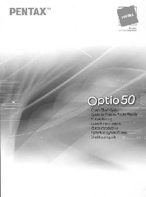 User manual Pentax Optio 50  ― Manual-Shop.ru