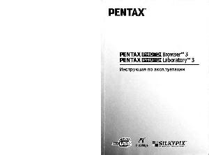 Инструкция Pentax Photo Laboratory 3.0  ― Manual-Shop.ru
