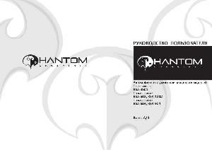 User manual Phantom RSA-1202  ― Manual-Shop.ru