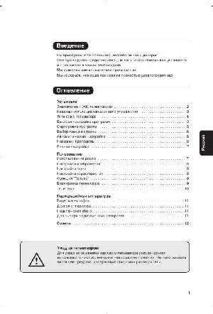 User manual Philips 15PF7835  ― Manual-Shop.ru