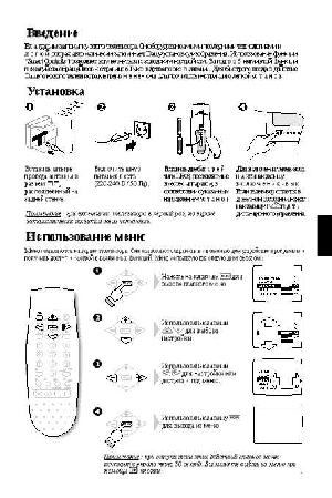 Инструкция Philips 17PT1563  ― Manual-Shop.ru