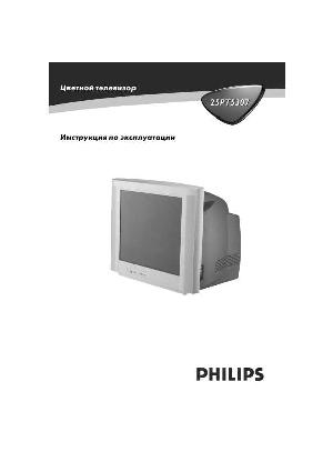 User manual Philips 25PT5307  ― Manual-Shop.ru