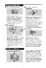 User manual Philips 28PT6506 