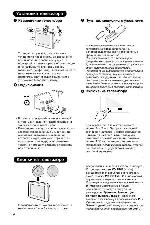 User manual Philips 32PW8106 