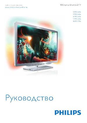 User manual Philips 37PFL9606  ― Manual-Shop.ru