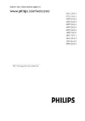 User manual Philips 40PFL5625H  ― Manual-Shop.ru
