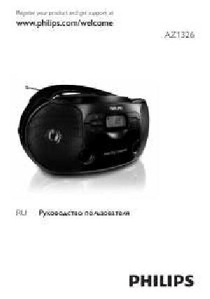 Инструкция Philips AZ-1326  ― Manual-Shop.ru