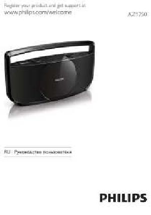 Инструкция Philips AZ-1750  ― Manual-Shop.ru