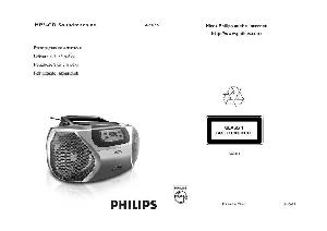 User manual Philips AZ-1816  ― Manual-Shop.ru
