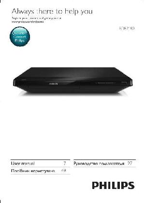 Инструкция Philips BDP-2180  ― Manual-Shop.ru