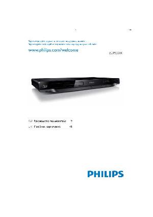 User manual Philips BDP-5300K  ― Manual-Shop.ru