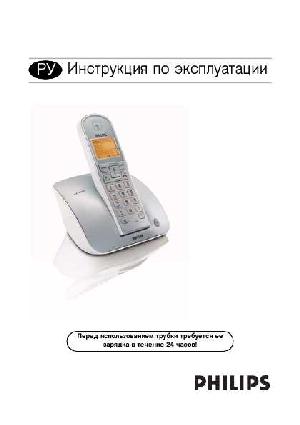 Инструкция Philips CD-230  ― Manual-Shop.ru