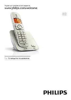 Инструкция Philips CD-275  ― Manual-Shop.ru