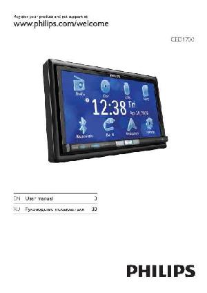 Инструкция Philips CED-1700  ― Manual-Shop.ru
