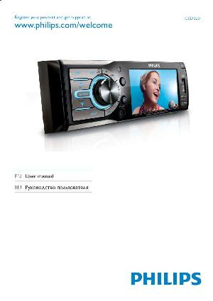 Инструкция Philips CED-320  ― Manual-Shop.ru