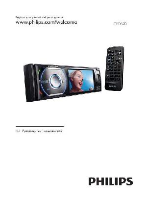 Инструкция Philips CED-370  ― Manual-Shop.ru